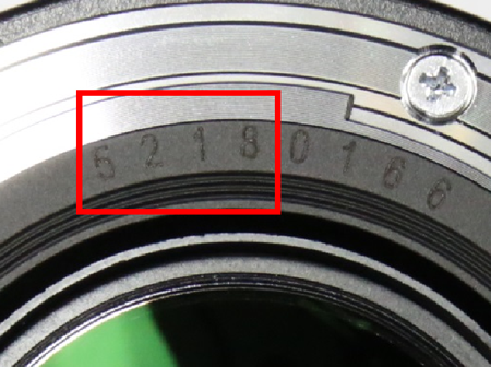Número de serie EF 50mm f/1.4 USM