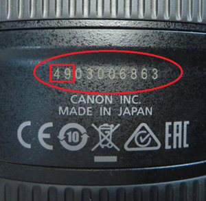 Lens Serial Number